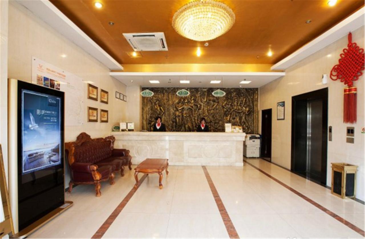 Vienna 3 Best Hotel Shanghai Expo Sanlin Экстерьер фото