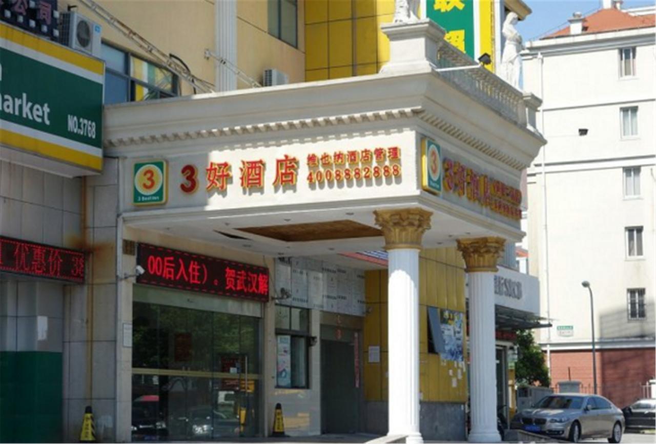 Vienna 3 Best Hotel Shanghai Expo Sanlin Экстерьер фото