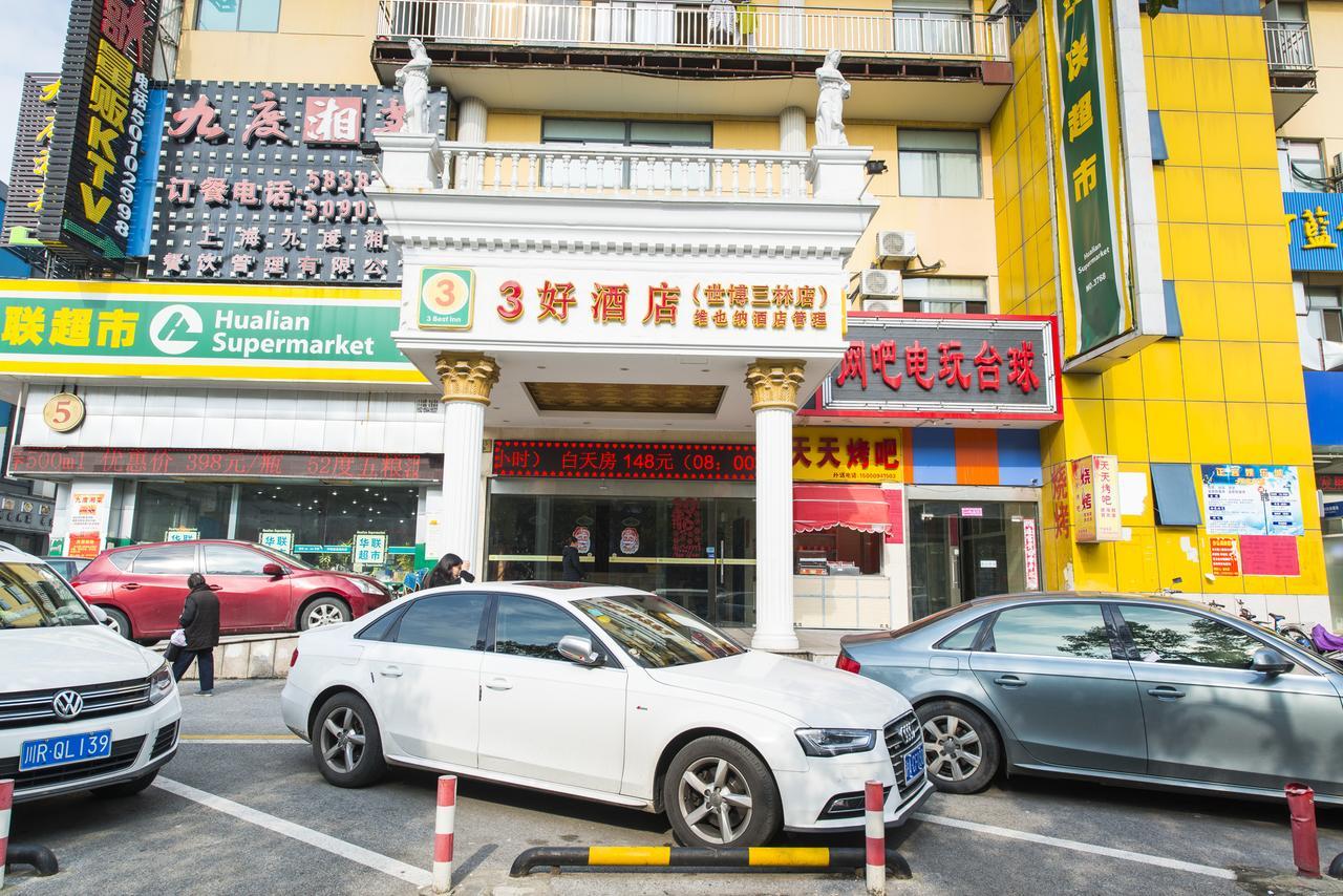 Vienna 3 Best Hotel Shanghai Expo Sanlin Экстерьер фото