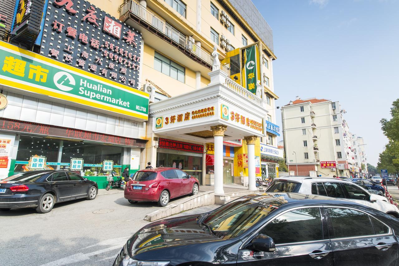 Vienna 3 Best Hotel Shanghai Expo Sanlin Экстерьер фото