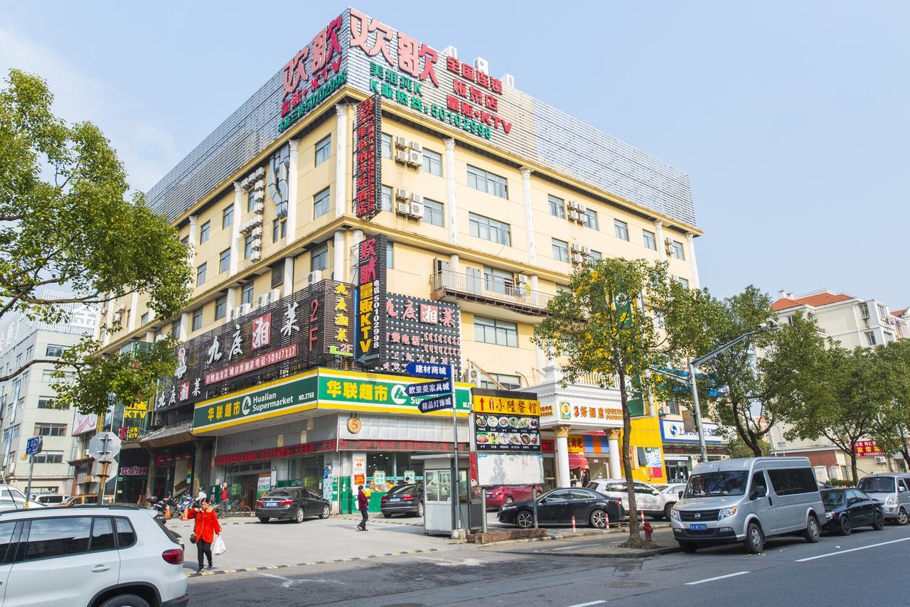 Vienna 3 Best Hotel Shanghai Expo Sanlin Экстерьер фото